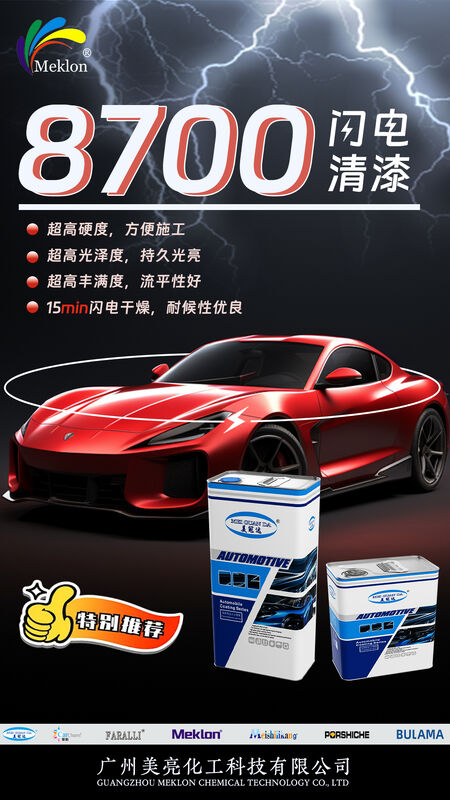 Meklon 8700 Vernice fulminea Curatura rapida Riformazione Efficienza del rivestimento