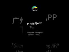 Tutorial per il download dell'app Guangzhou Meiliang